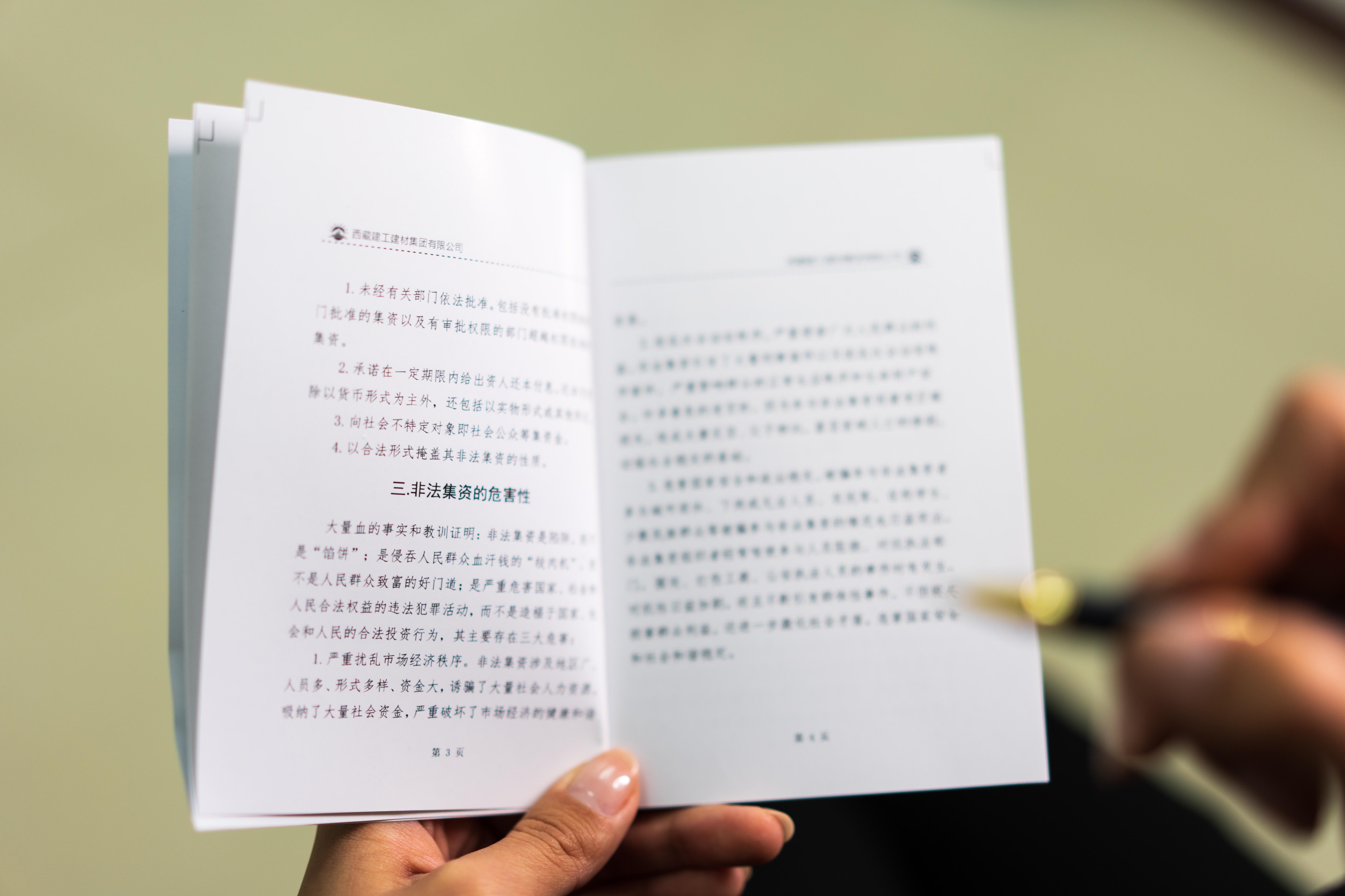 116379317765589105223497855 多宝电竞·(中国区)官方网站