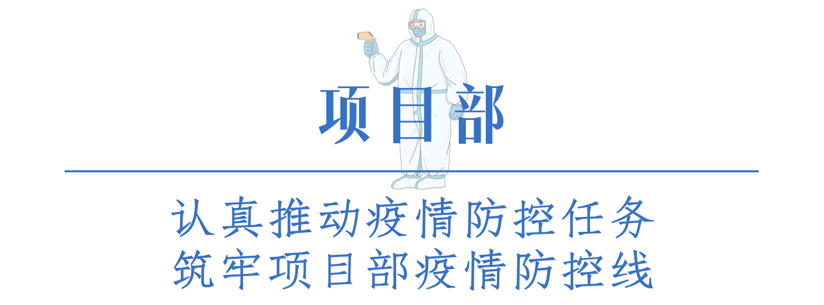 046379786411897437383526303 建材产销 (1).png