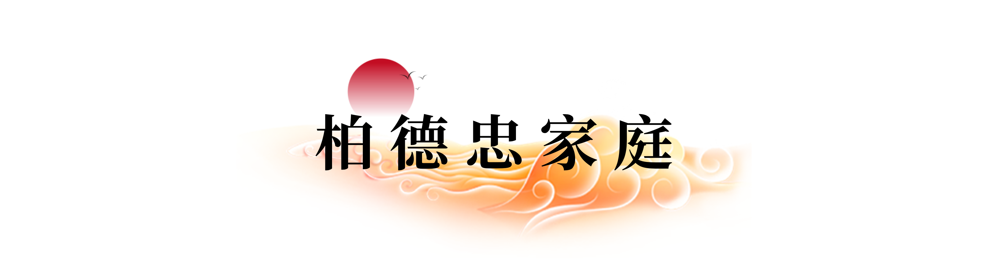 136380125578303239054155797 多宝电竞·(中国区)官方网站