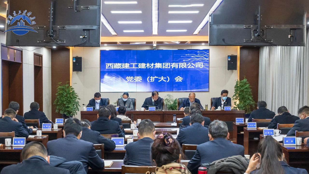 196380701496683995587195551 扩大会.jpg