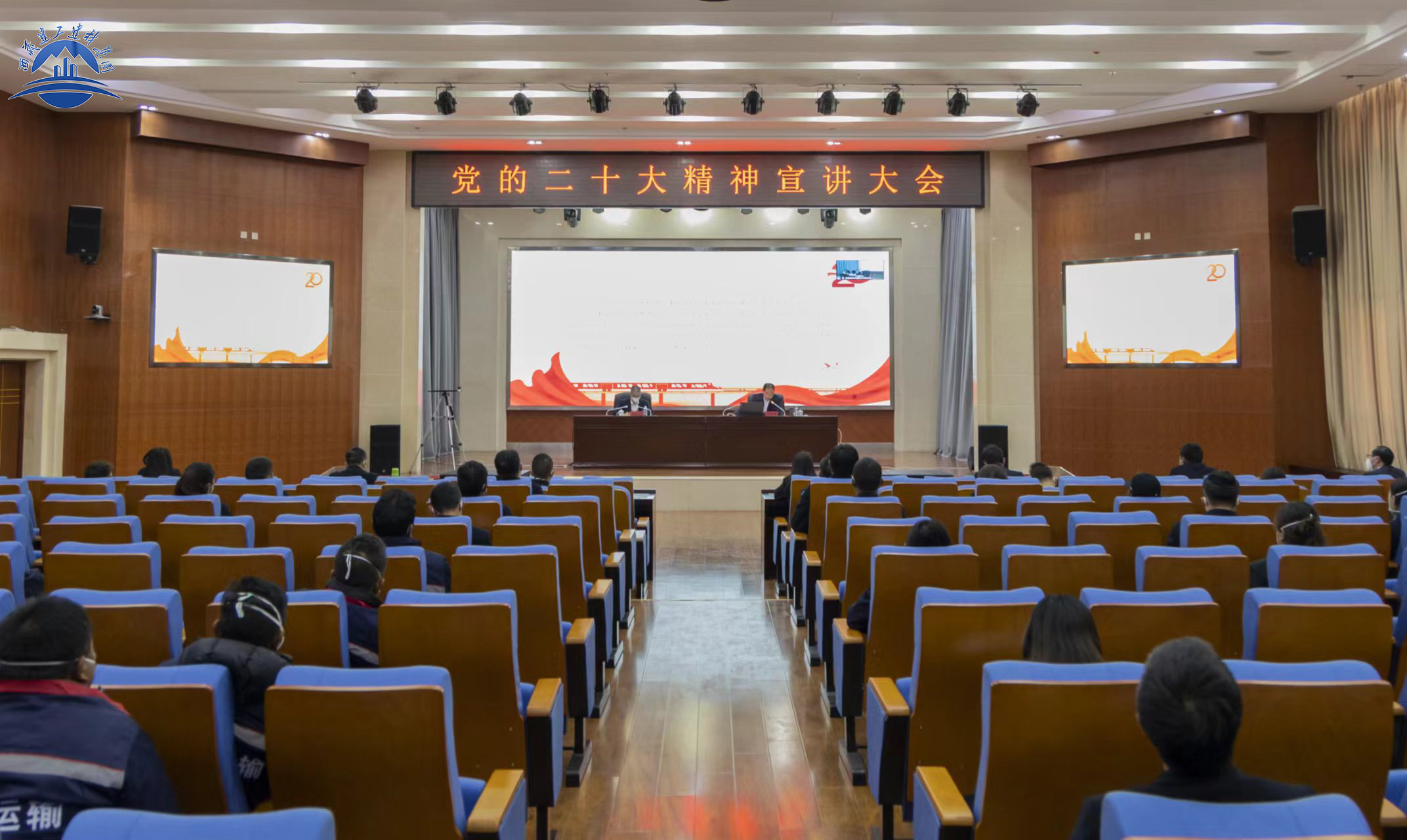 266380764238863168393426894 高争民爆宣讲会大全景.jpg
