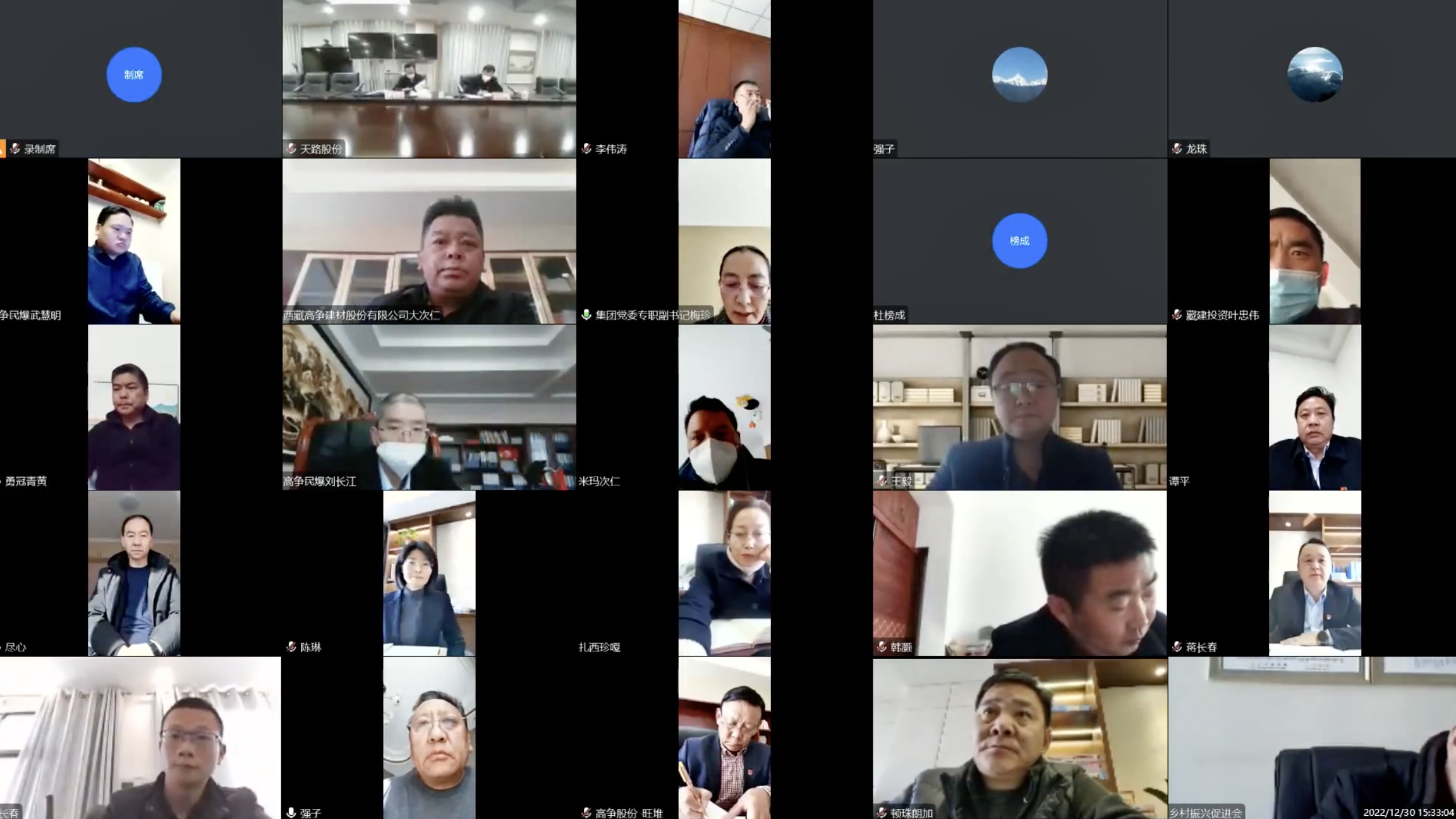 046380846247941824023980420 党风廉政图片.jpg