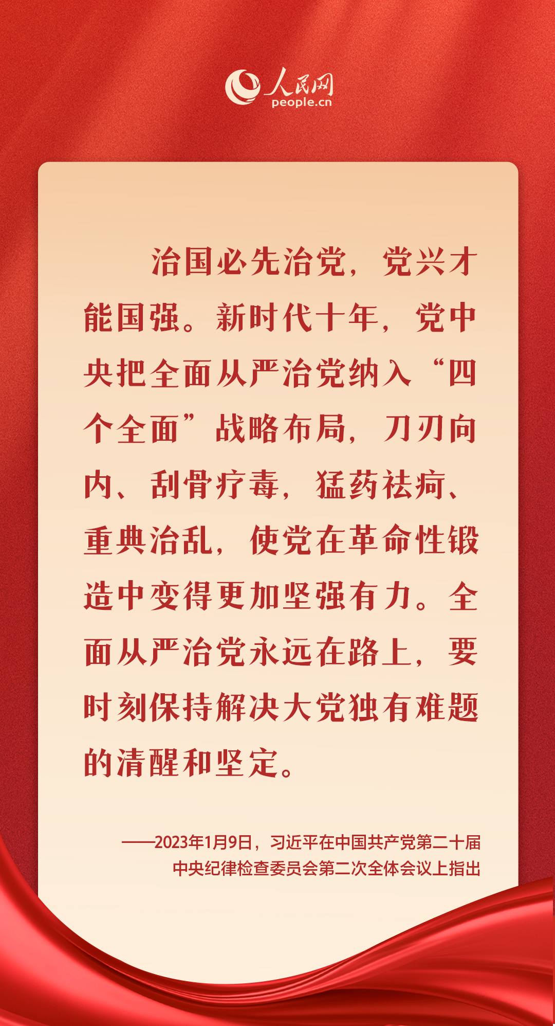 166380944318792307347034340 海报.jpeg
