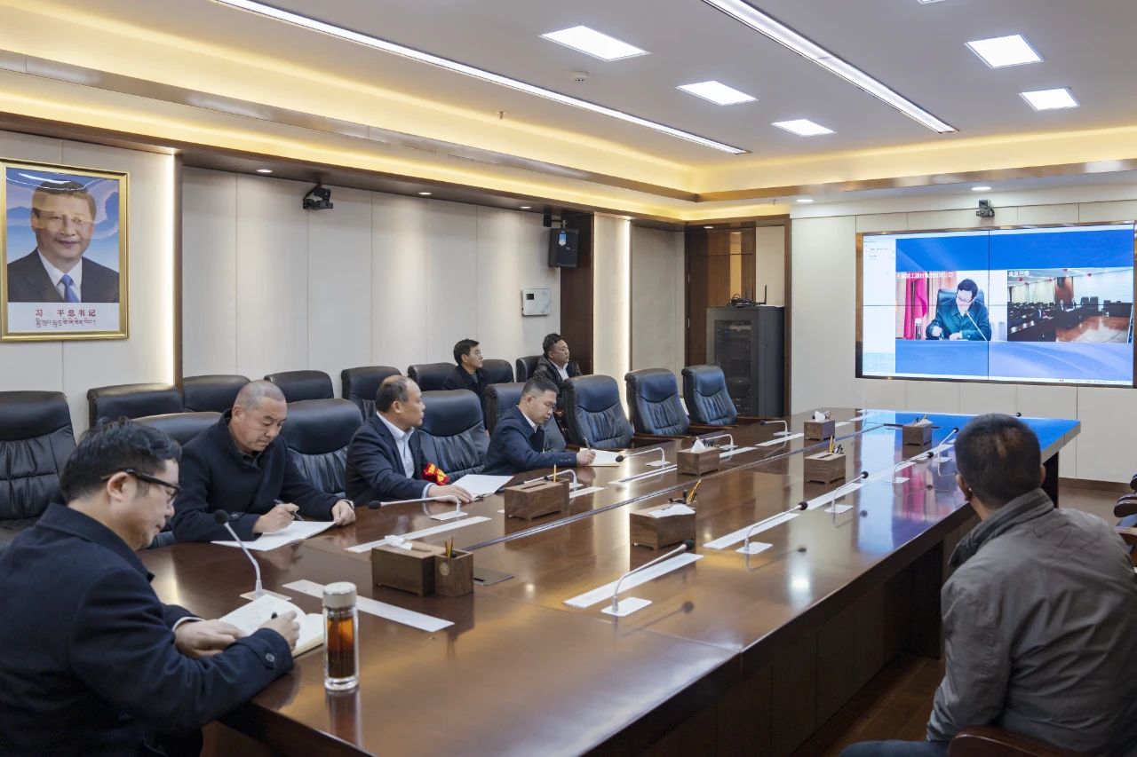 146381437317814293303264580 会议全景.jpeg