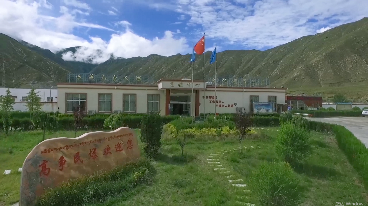 296381572247675071333886342 高争民爆工厂.png