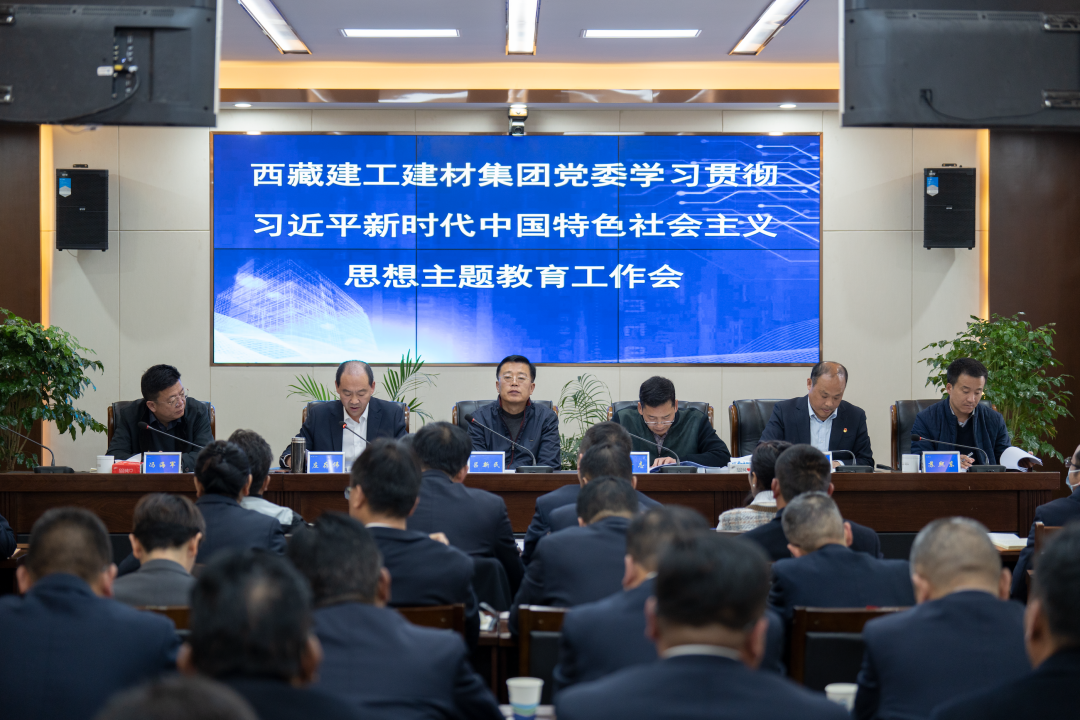 206381762489197963585514985 会议全景1.png
