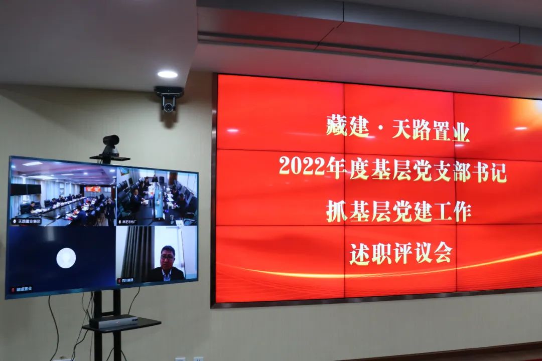 066381894845625894746863222 20230428_置业述职.jpeg