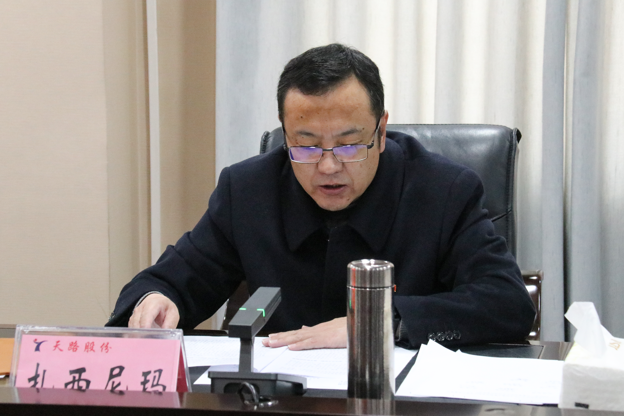 086381917739971743076422240 20230508天路开班典礼.png