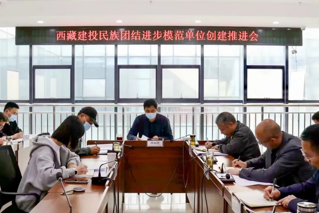 316382116597928464108694829 20230527_西藏建图族联结圭表单元创建推动会.jpeg