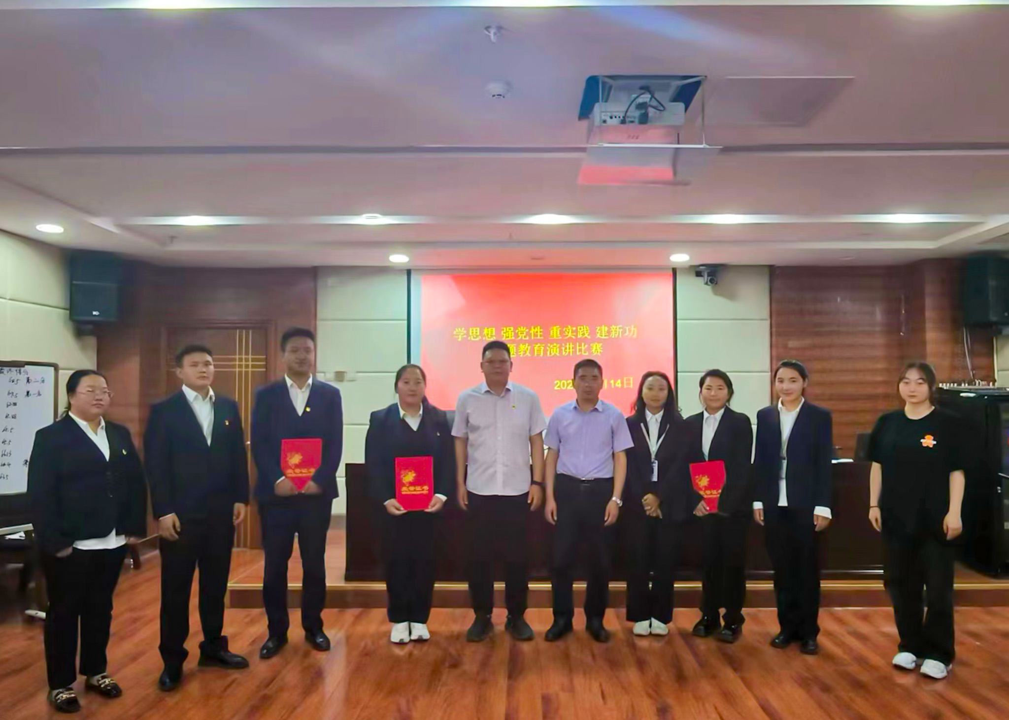 20230821_藏建投资演讲.jpg