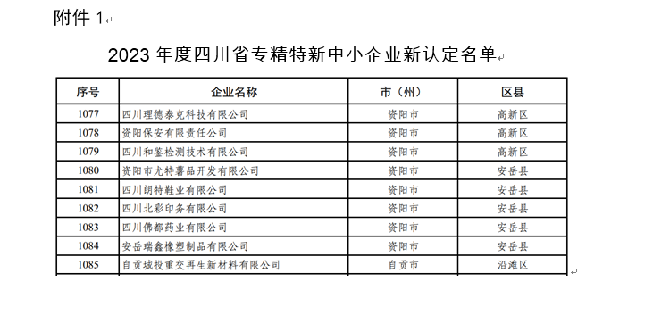 146383552771544132959969888 1699424211421.png