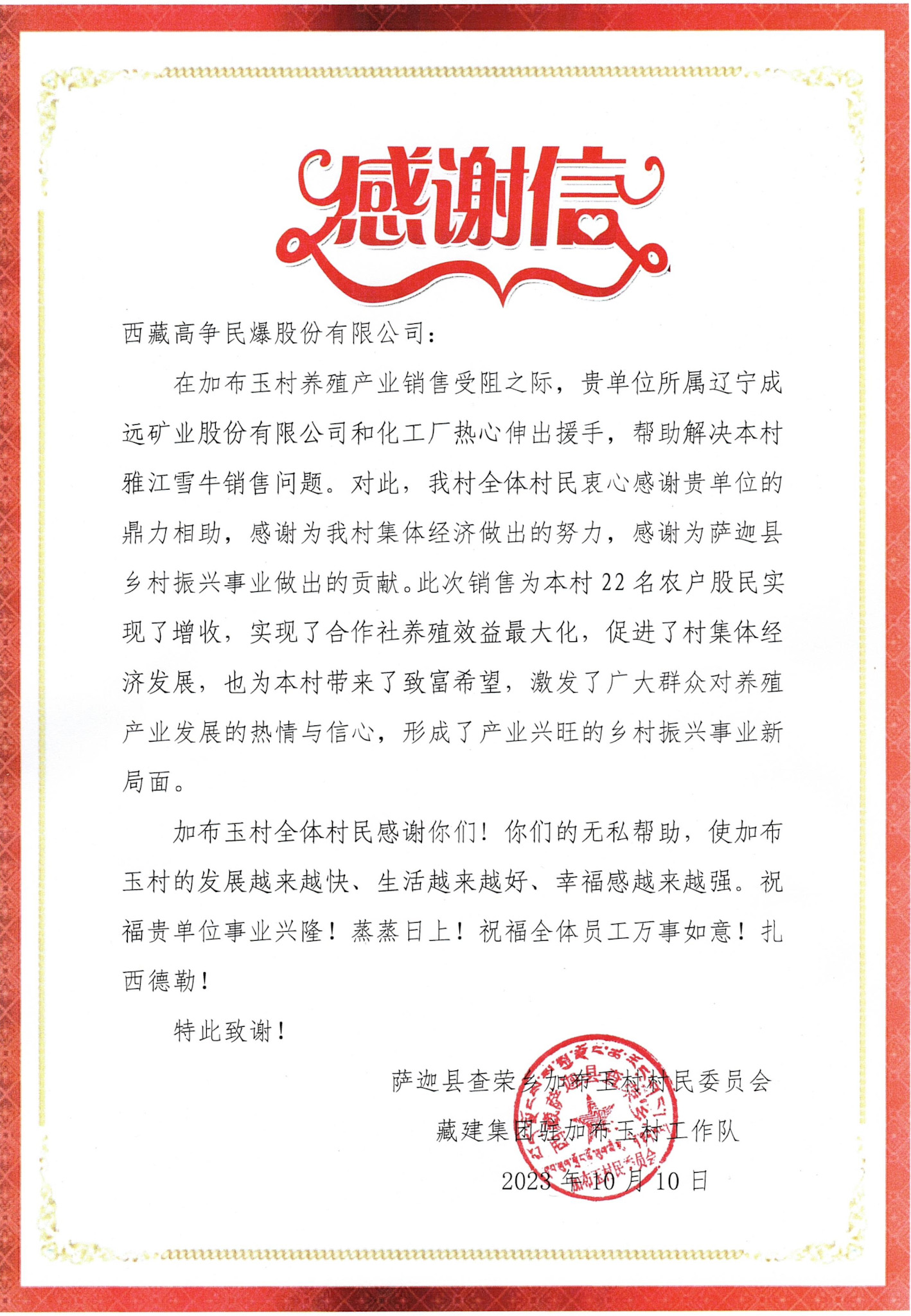 多宝电竞·(中国区)官方网站