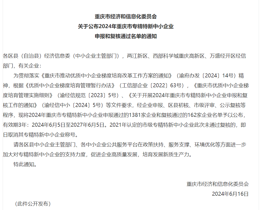 多宝电竞·(中国区)官方网站