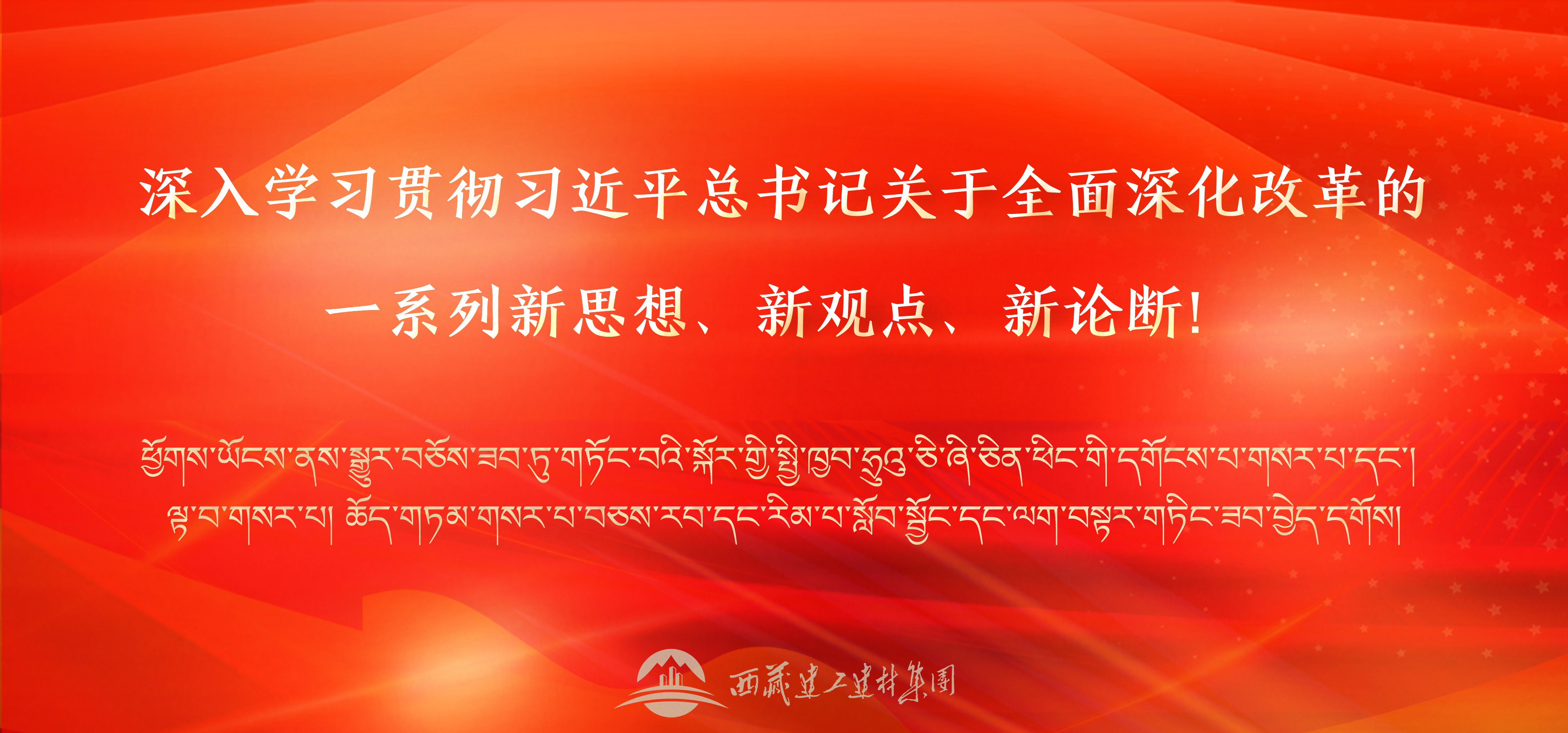 126385903870694964966952703 标语1 banner手机版.png