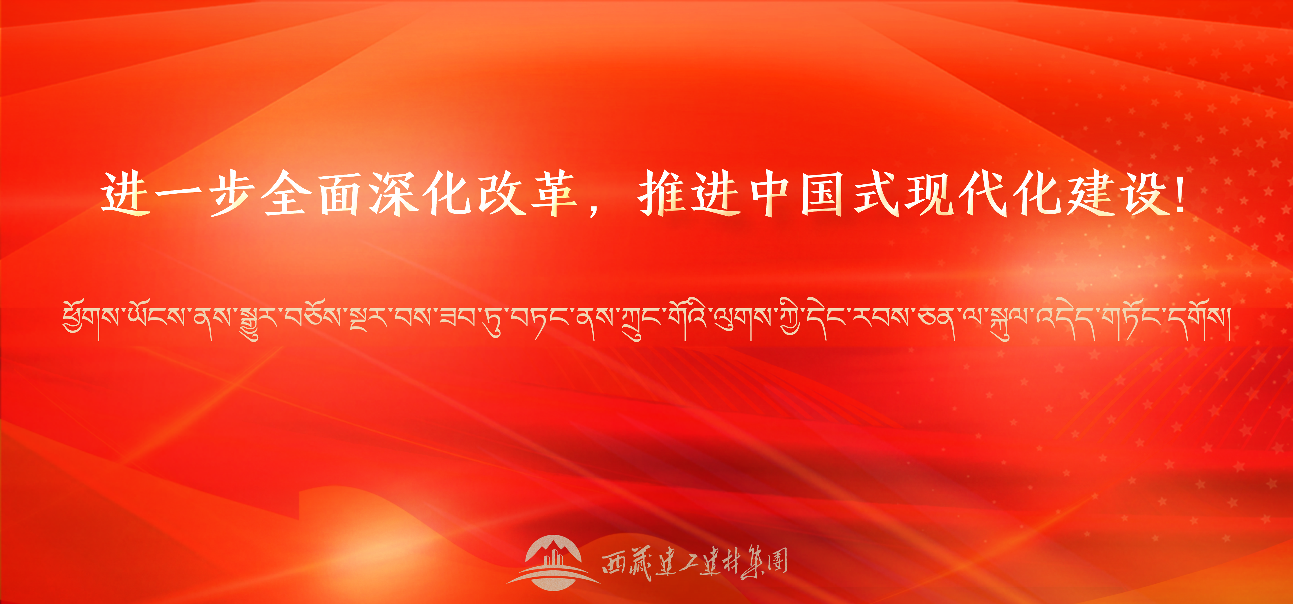 186385961254009584262060710 标语2 banner手机版.png