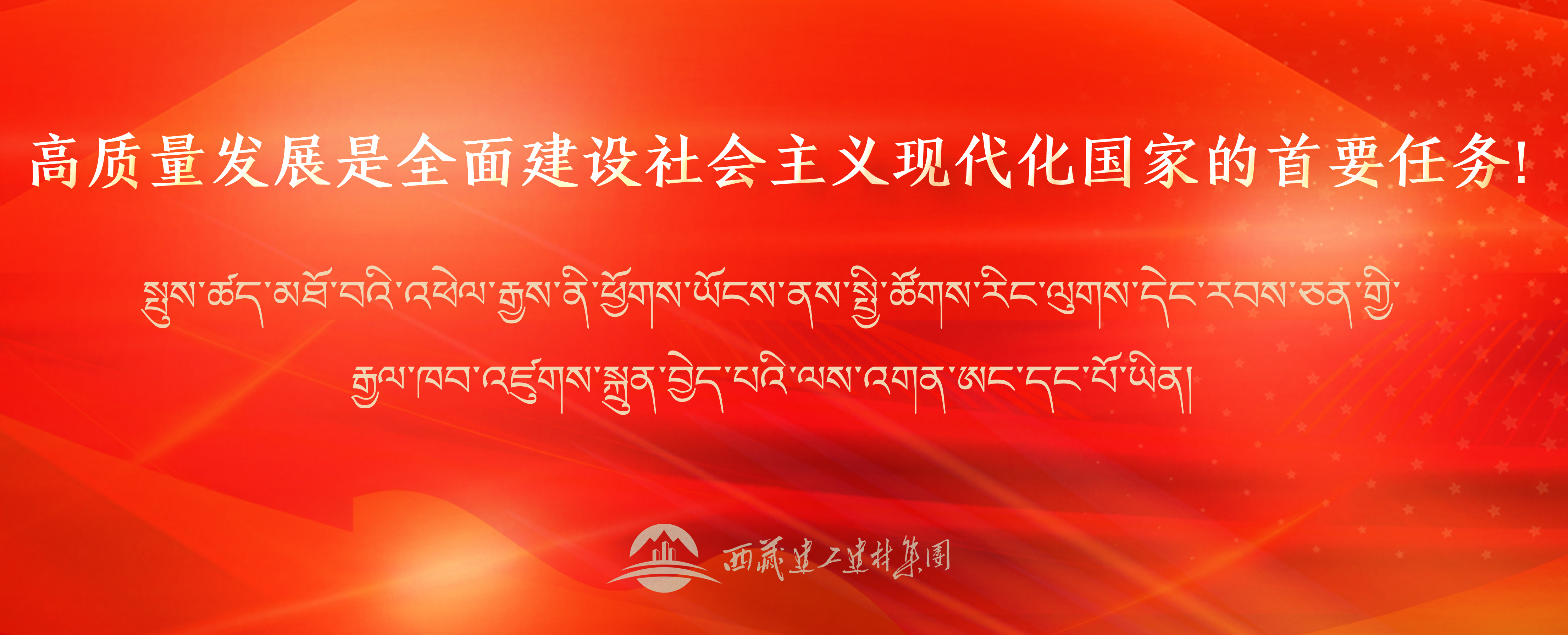016386082914066775371135342 banner1.png