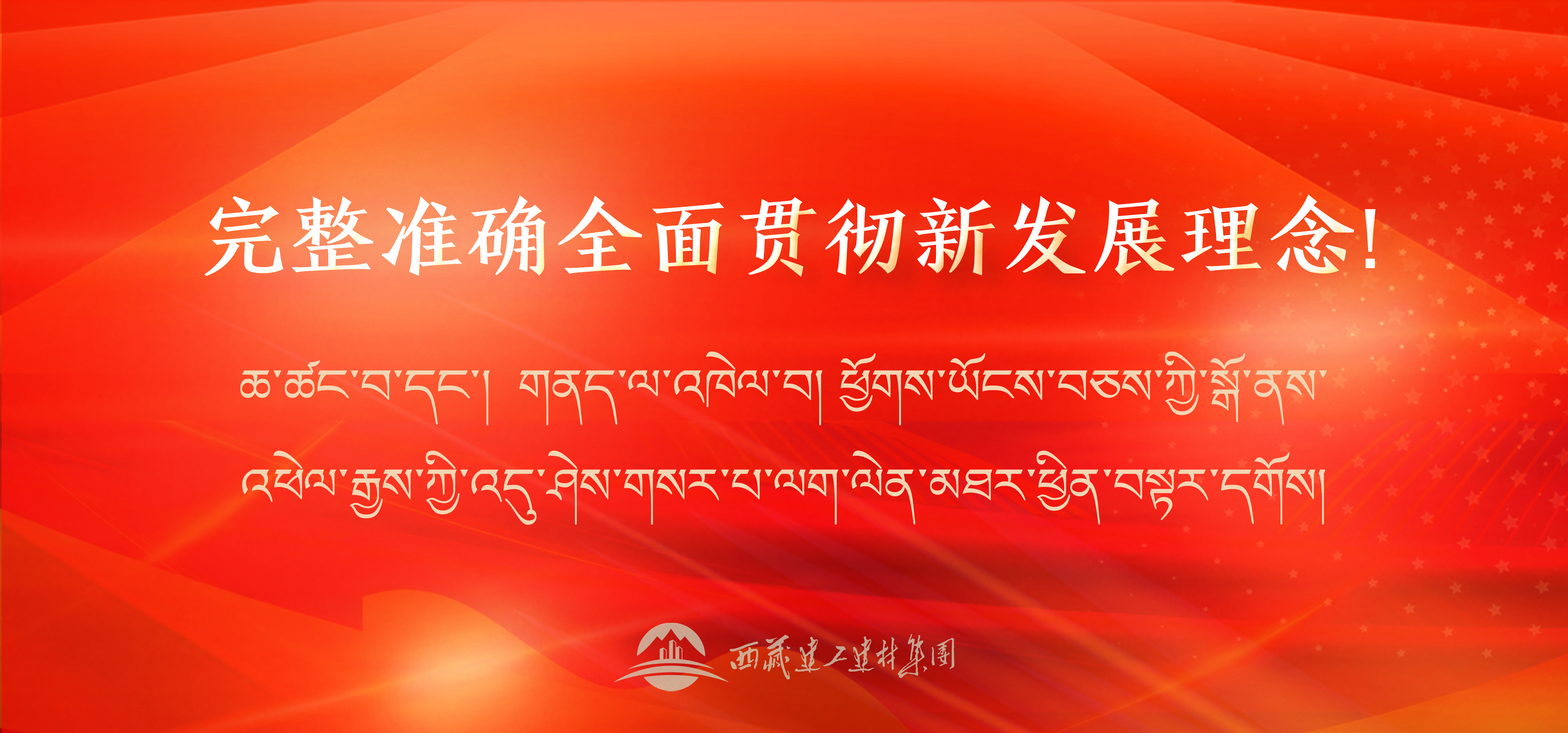 086386143209876745001060884 标语5banner手机版.png