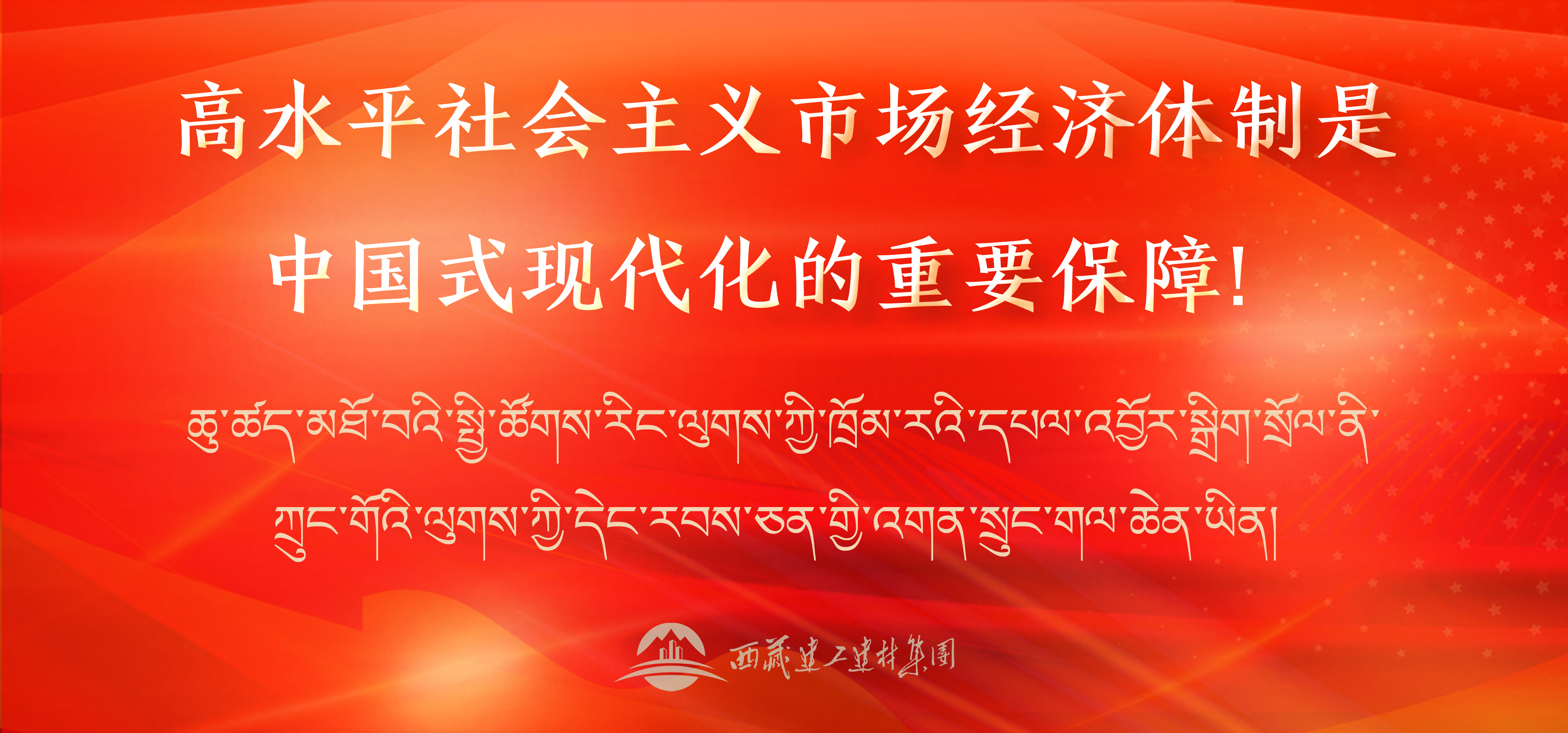 176386220666196666468839643 标语6banner手机版.png