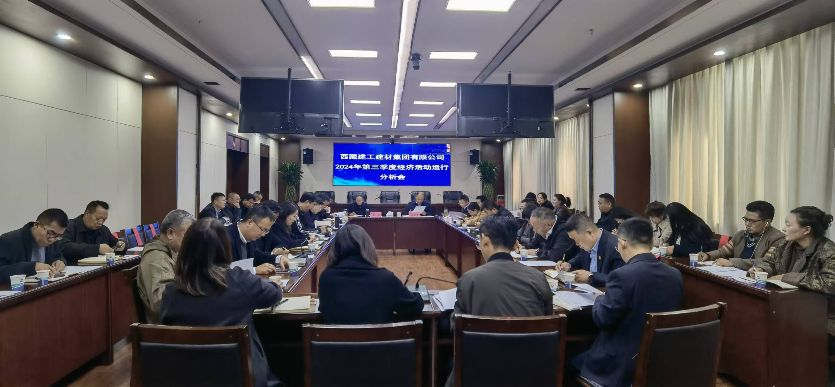 046386635106582236811967437 经济分析会.jpg