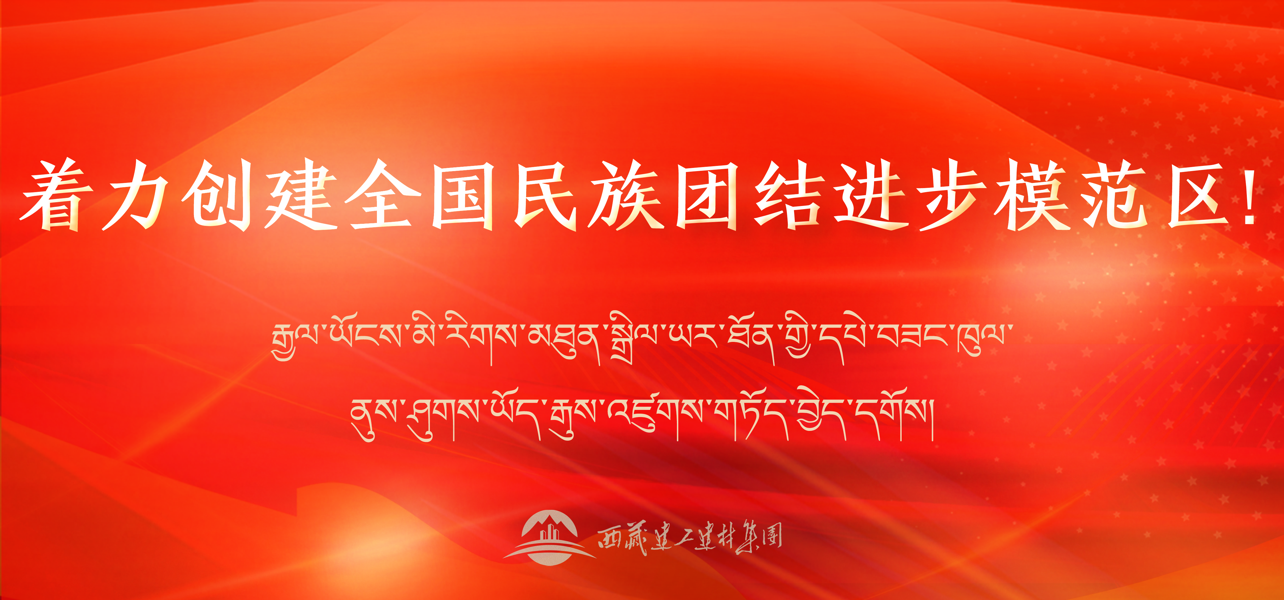 066387689144291084004024985 标语27banner手机版.png