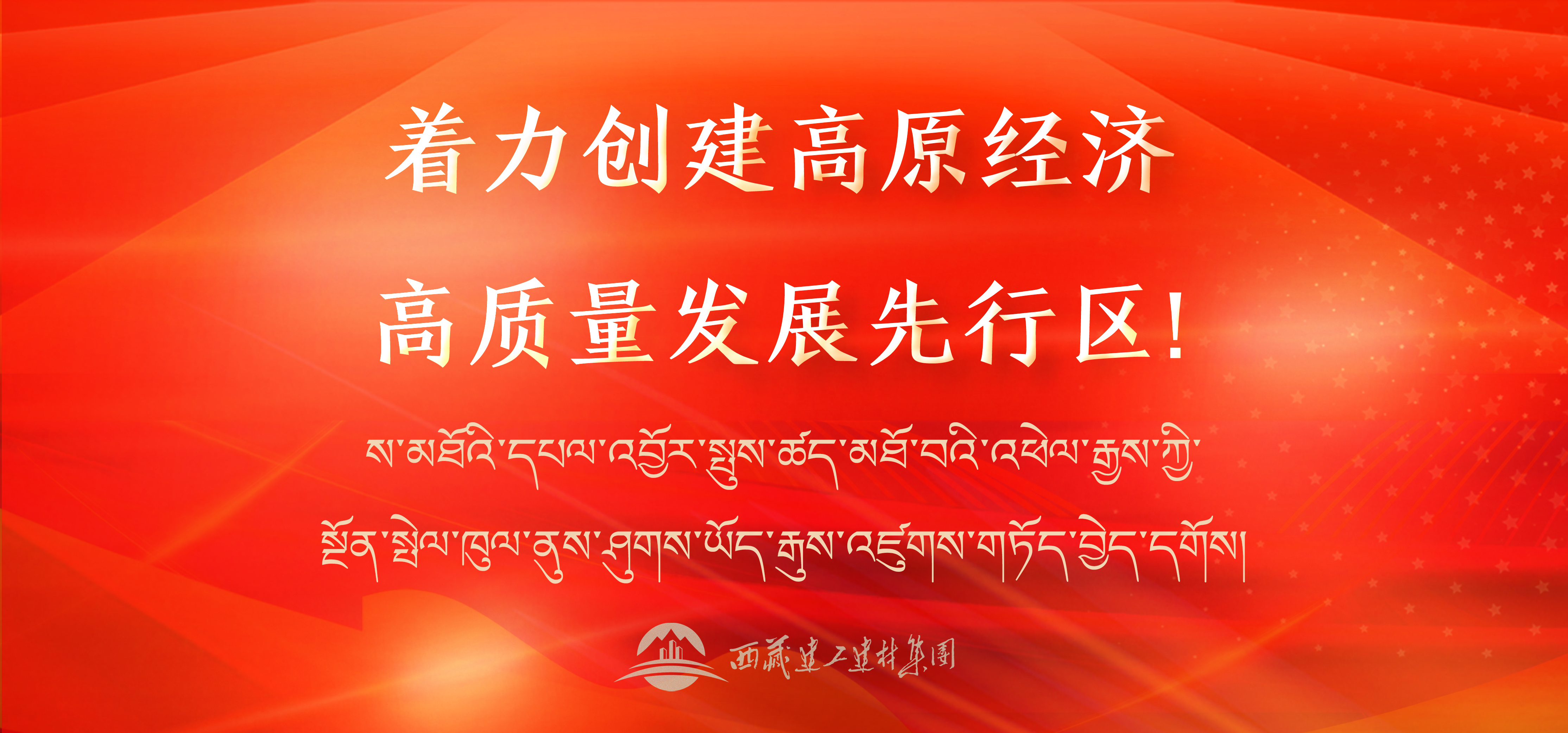 096387715905289316592171657 标语28banner手机版.png