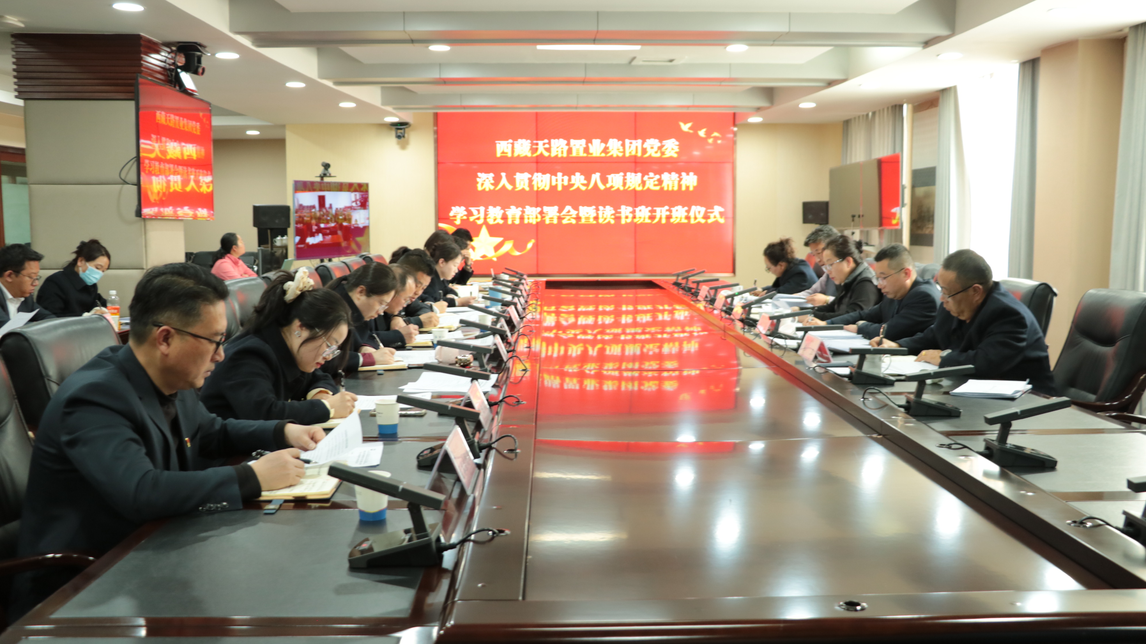 开班典礼照片.JPG