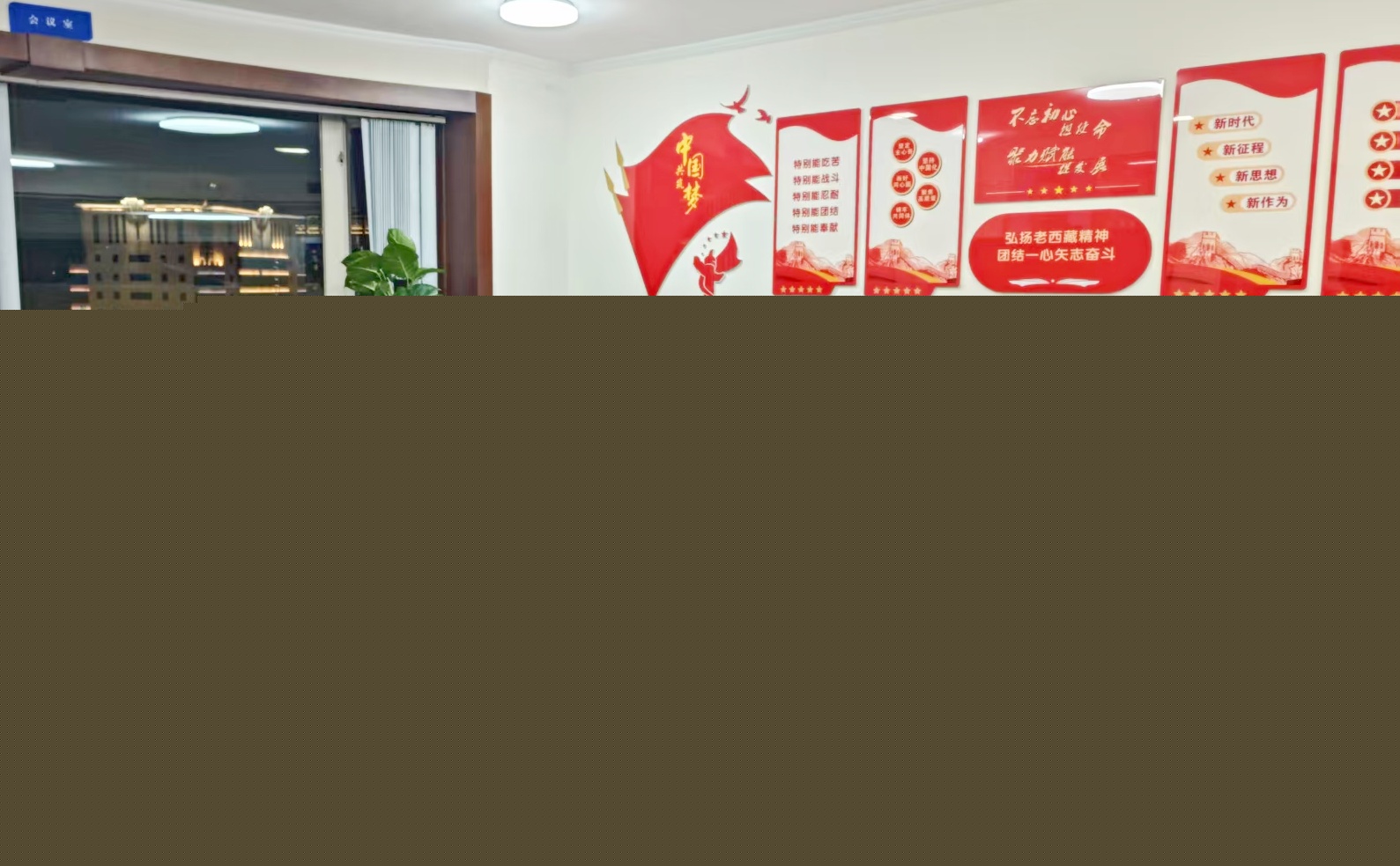 276388925485696553487948282 照片2(已建图).jpg