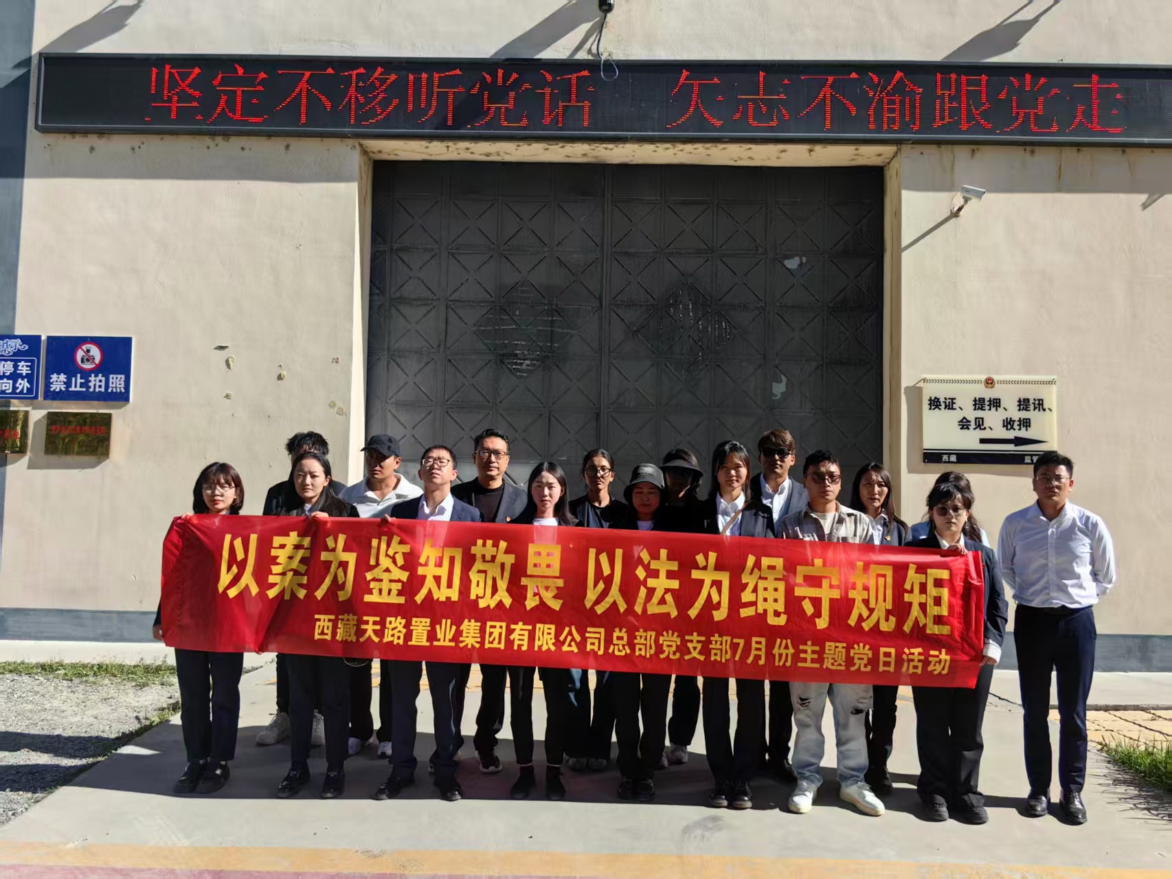 316388959590975586765349631 参观照片.jpg