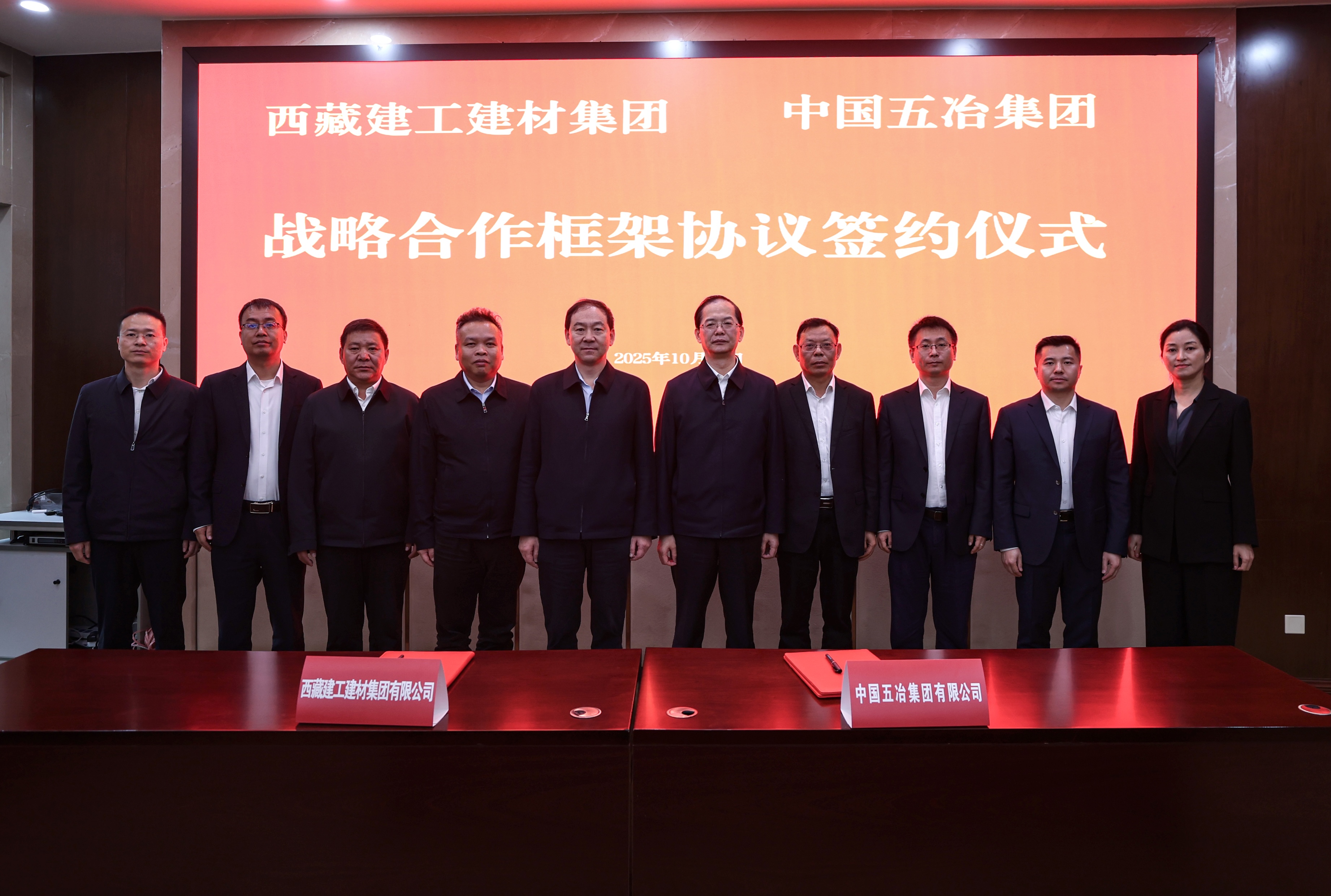 026389771462759789993188250 微信图片_20251103100736_316_4.jpg