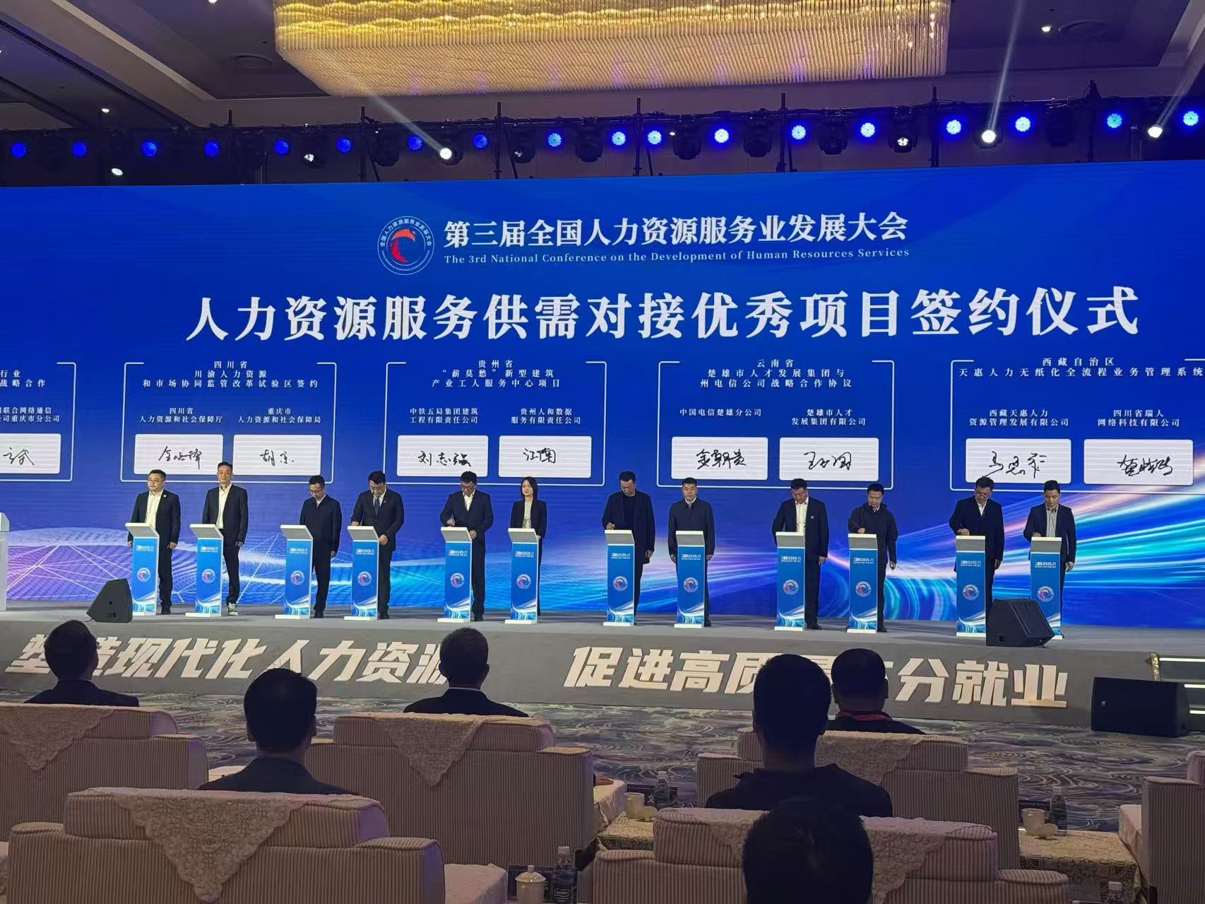 036390039290776413498920947 微信图片_20251203122809_28_328.jpg