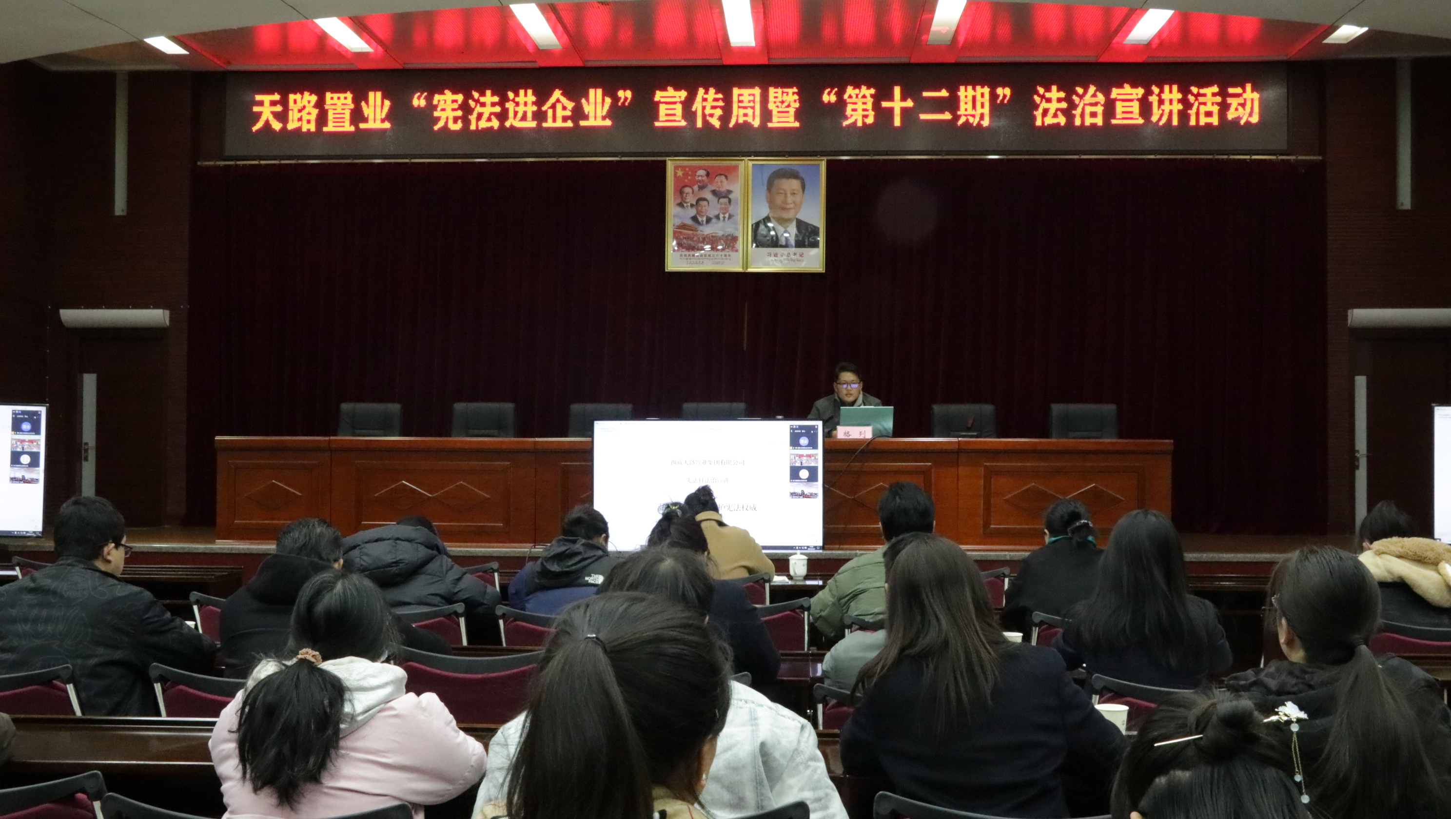 会议照片.JPG