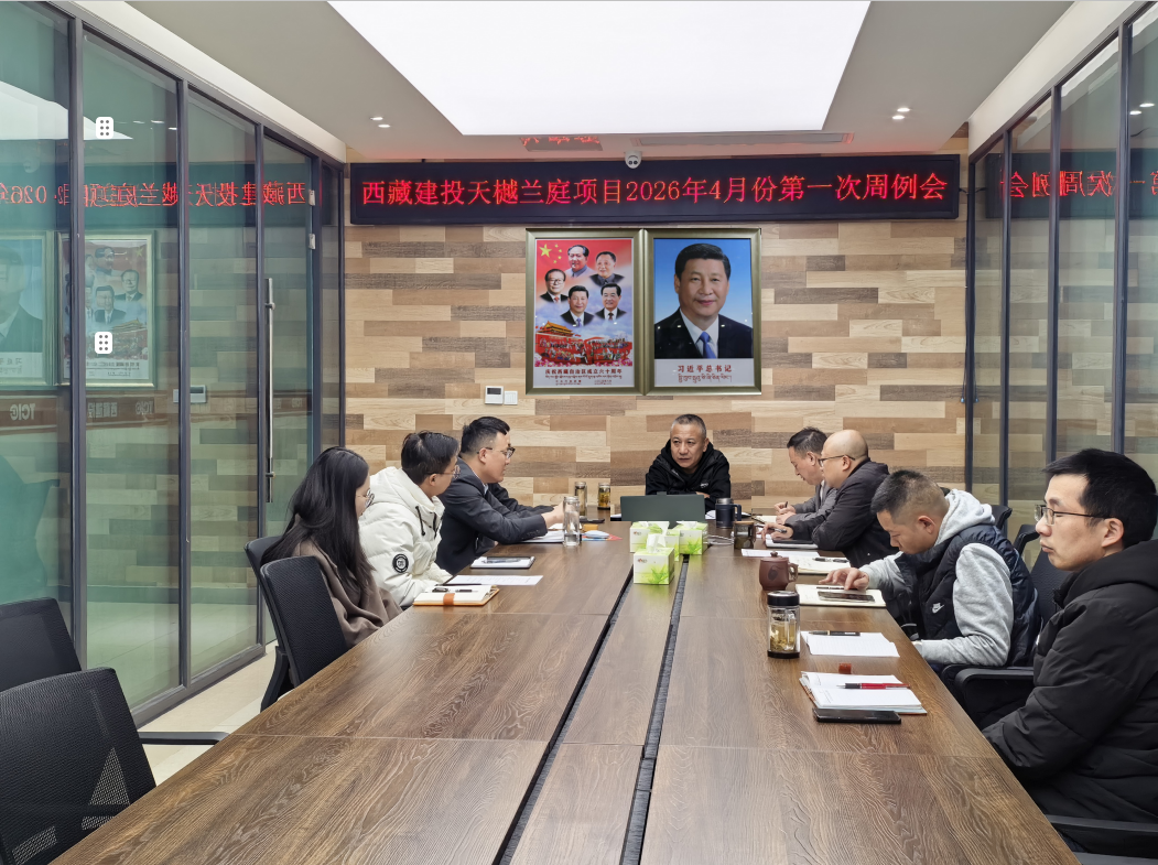 196391223328266735566378703 微信图片_20260420100731.png