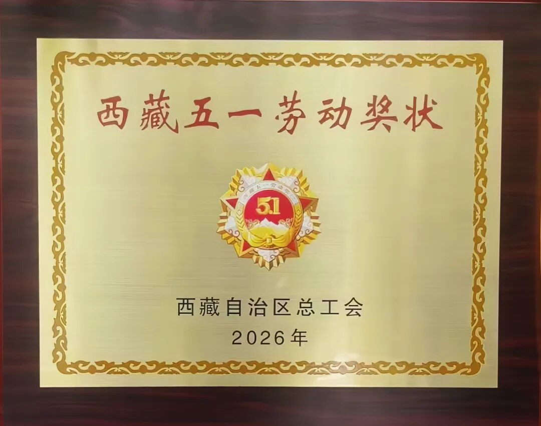 056391361568247605403925821 微信图片_20260506100051.jpg