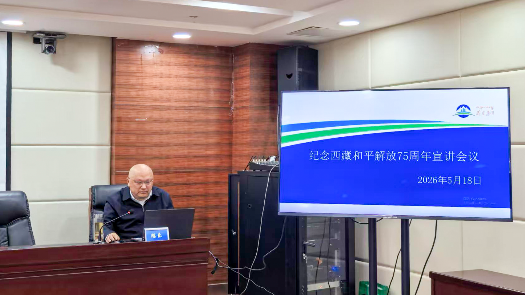 186391467993827466364687971 微信图片_20260518172345.png